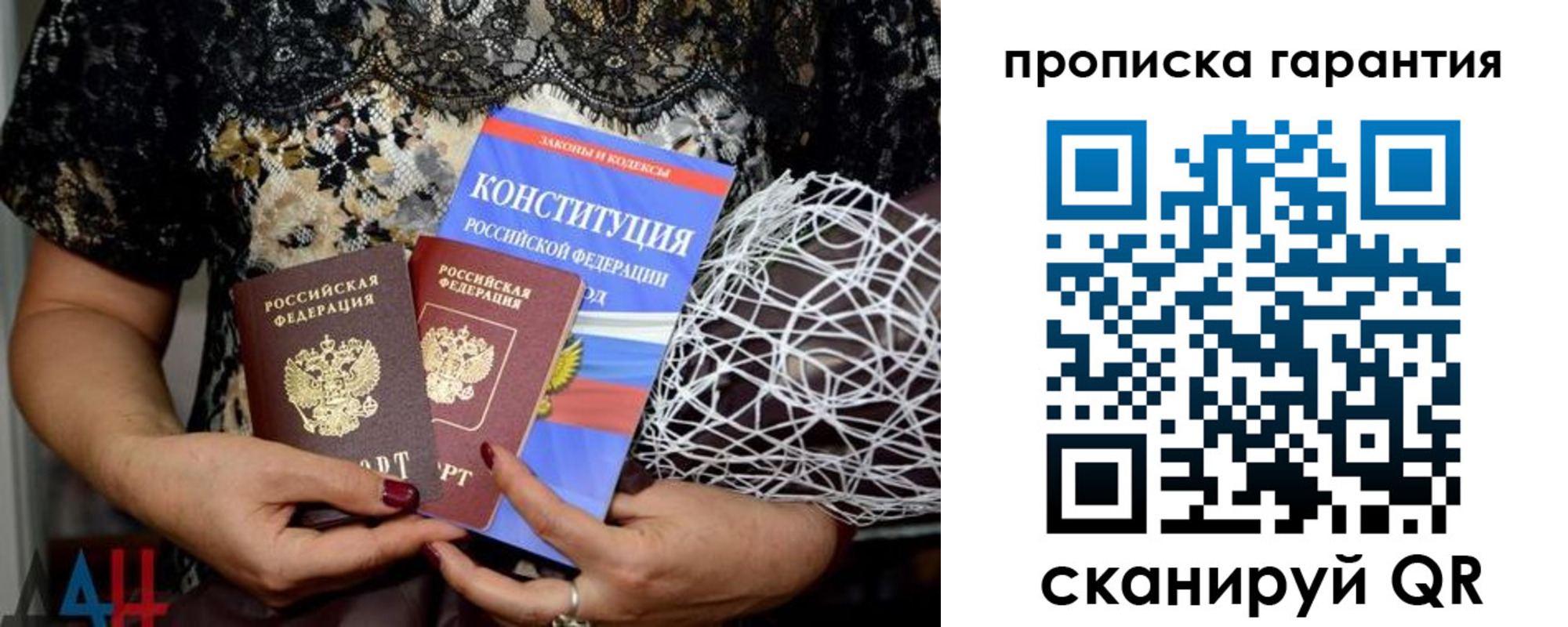 временная регистрация надежно в Иркутске