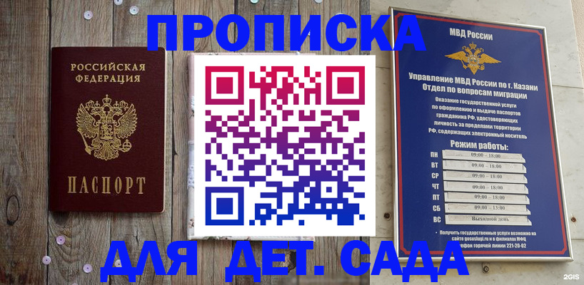 форма 3 в Иркутске